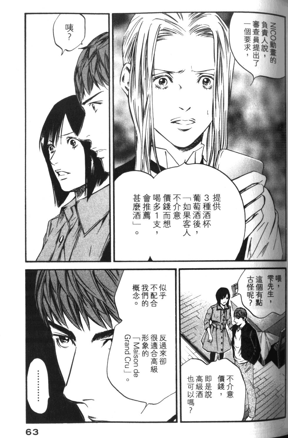 第62页