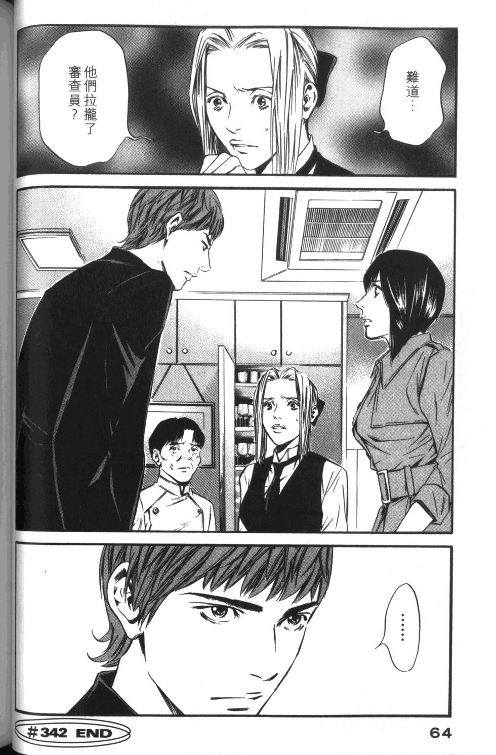 第63页