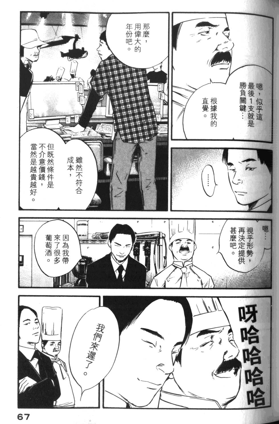 第66页