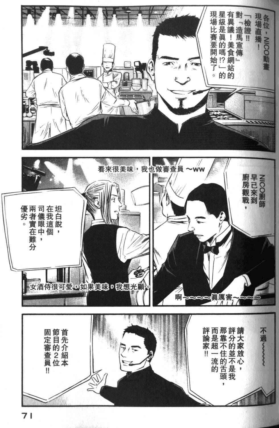 第70页