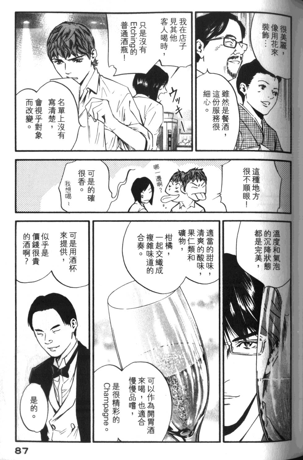 第86页