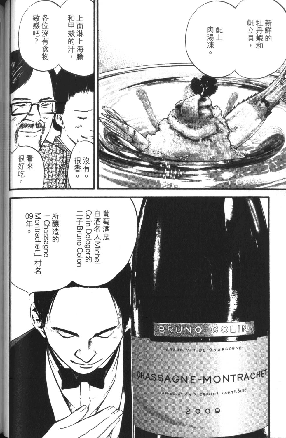 第91页