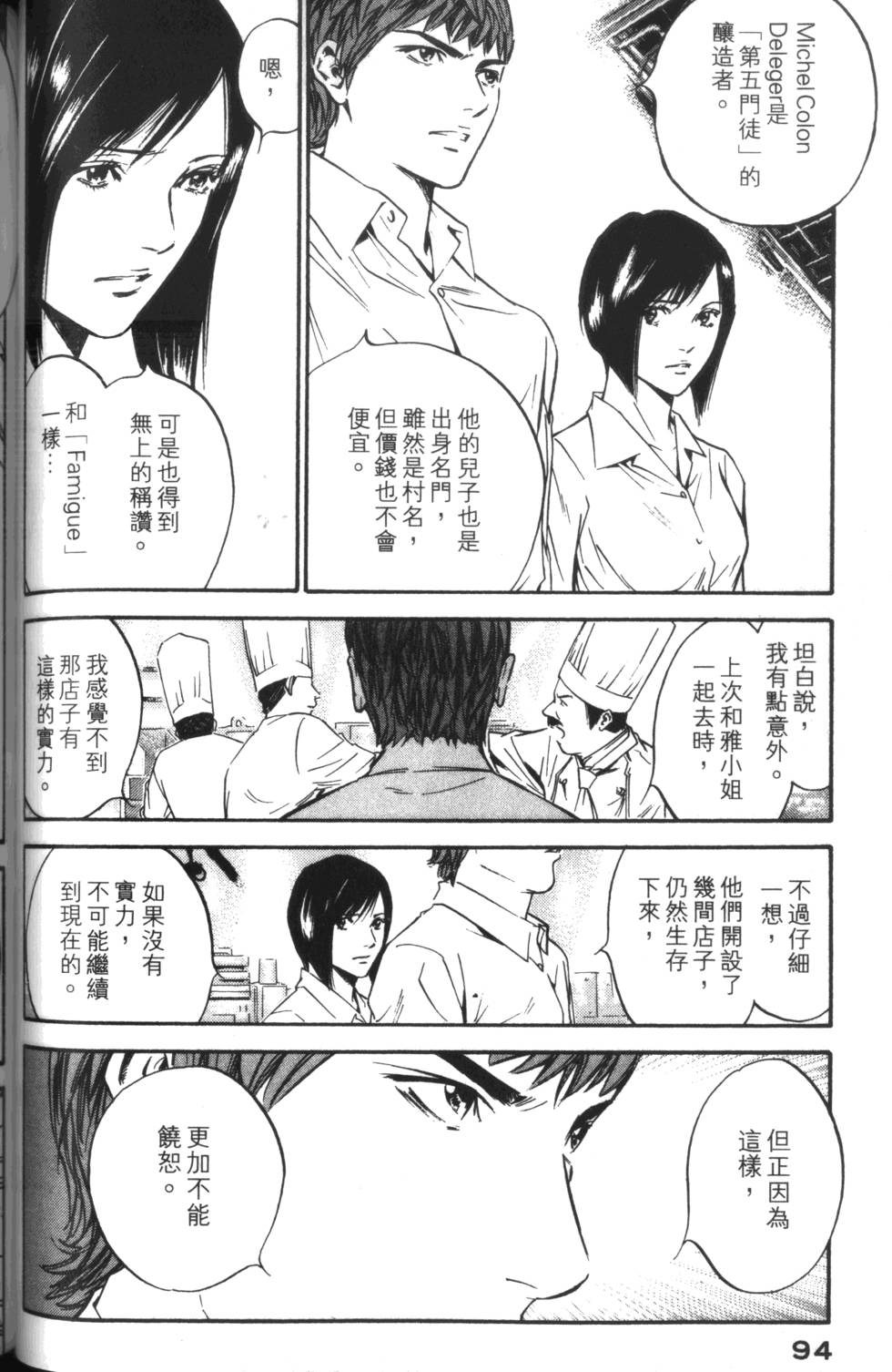 第93页