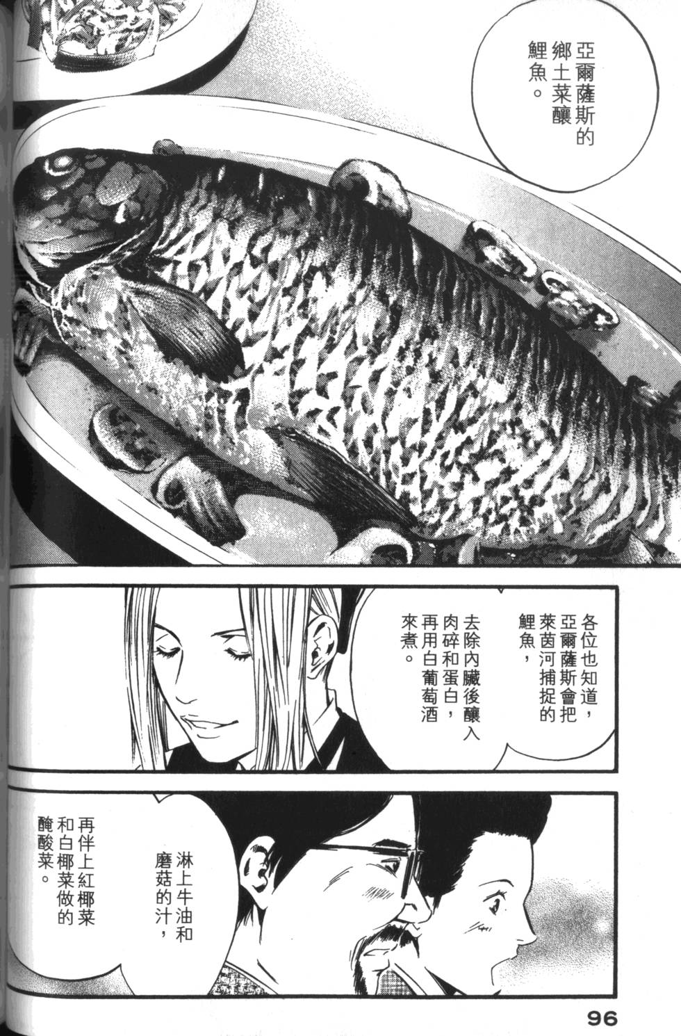 第95页
