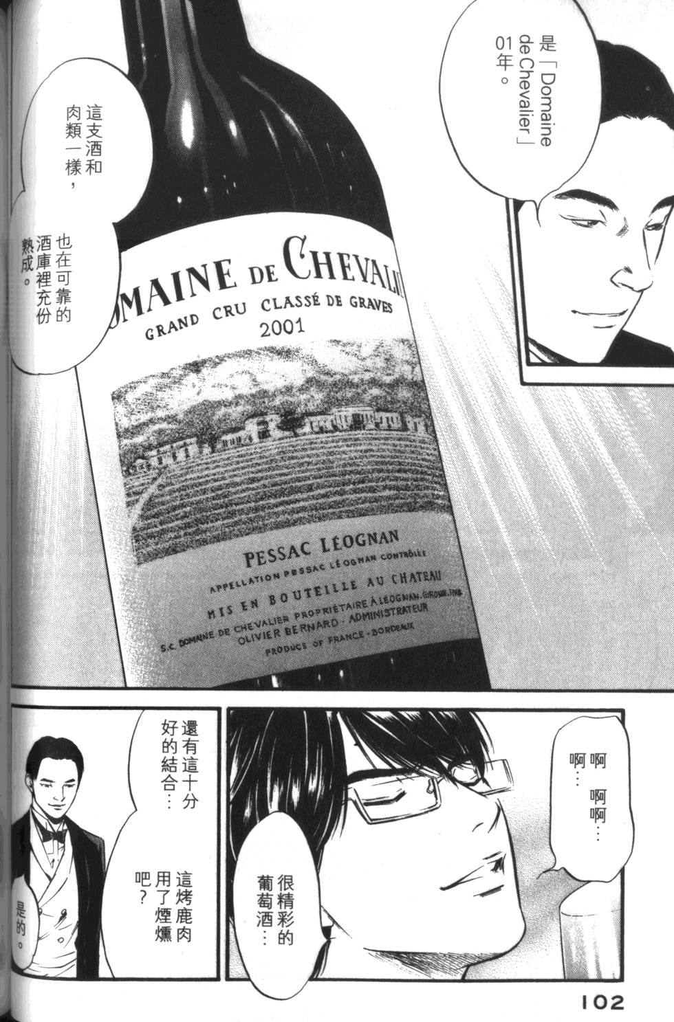 第101页