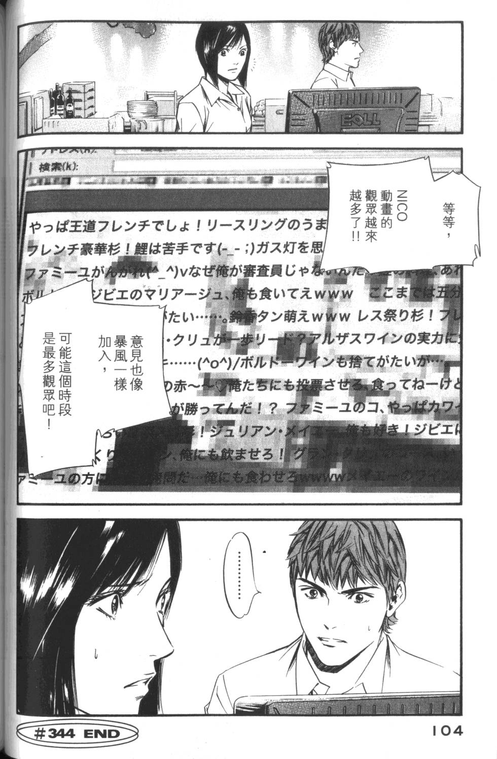 第103页