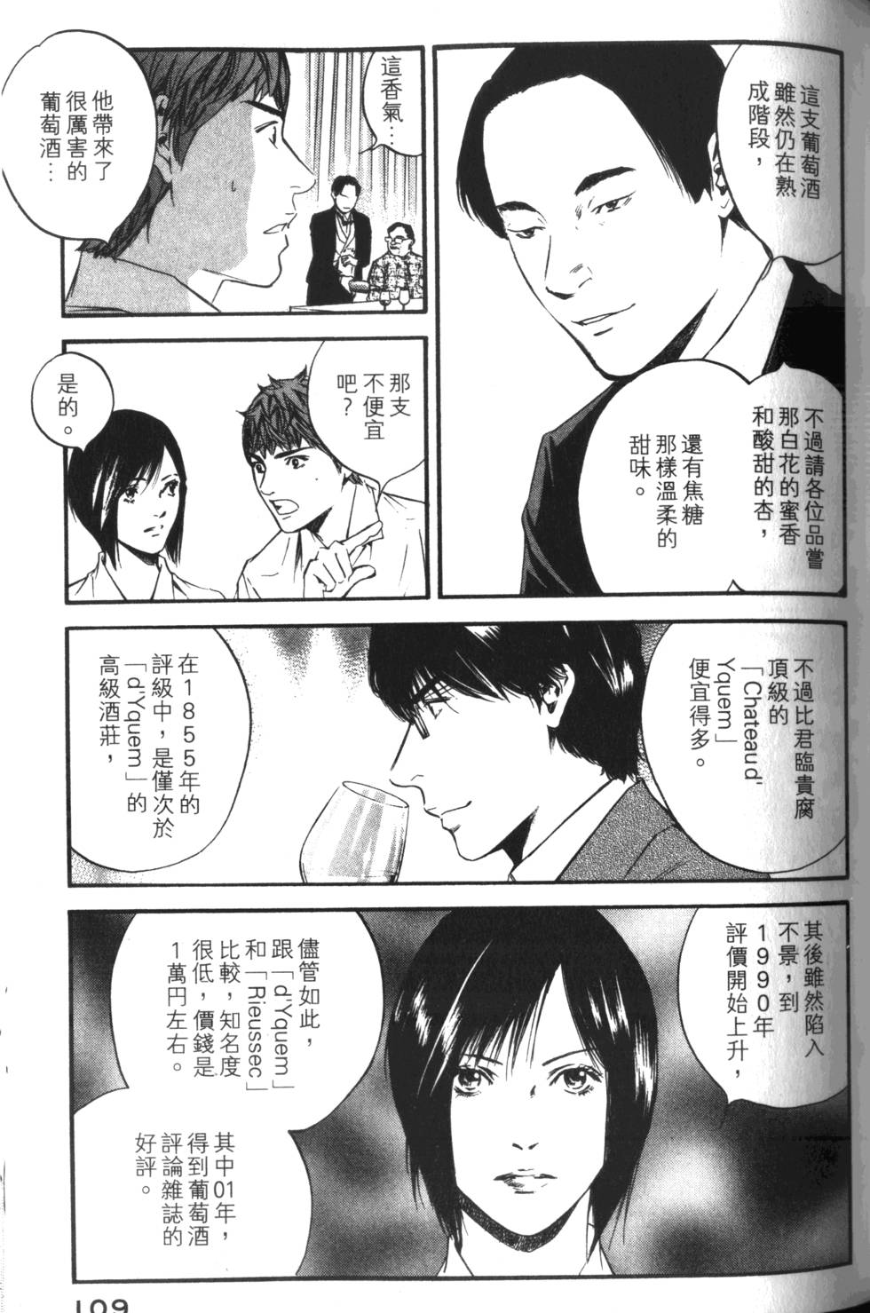 第108页