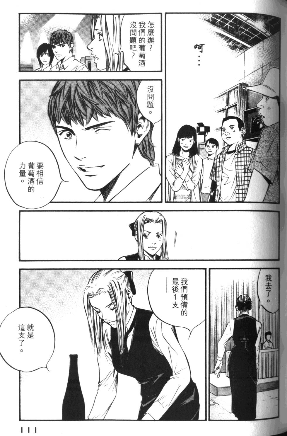 第110页
