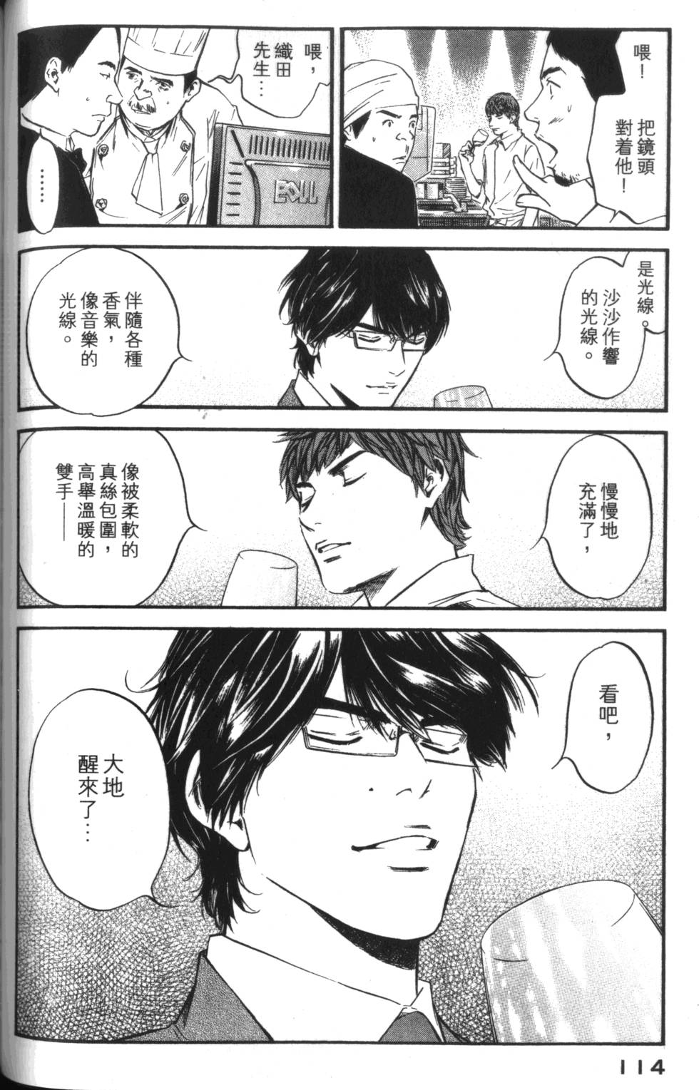 第113页