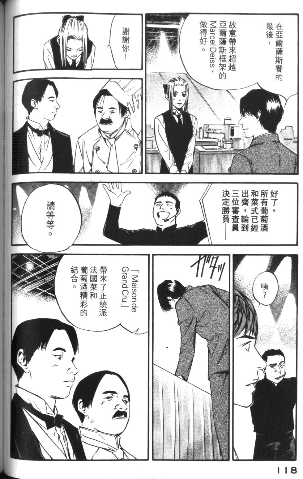 第117页