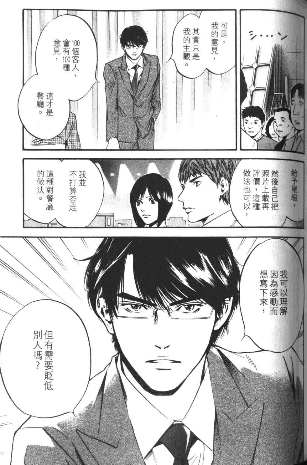 第120页
