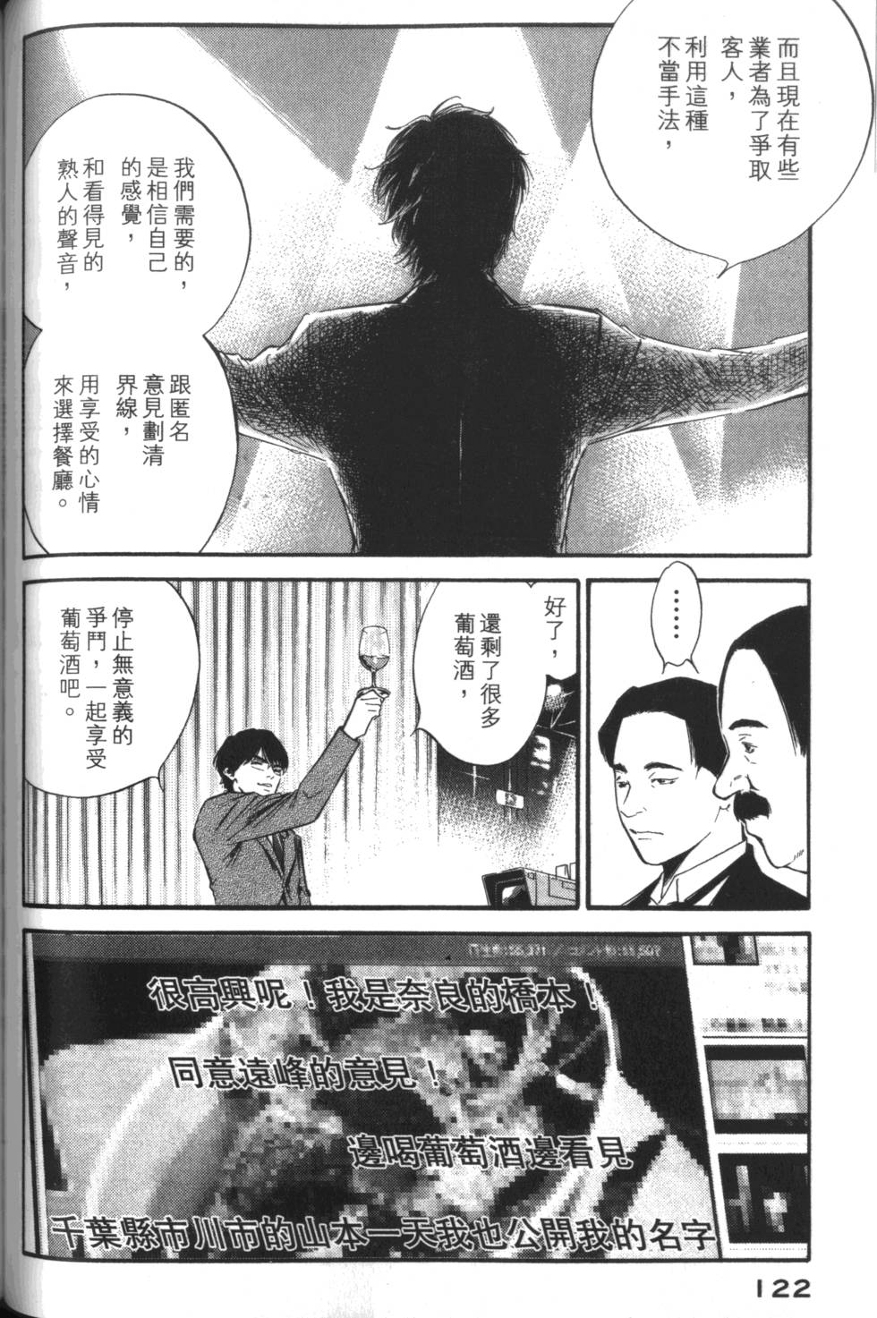 第121页