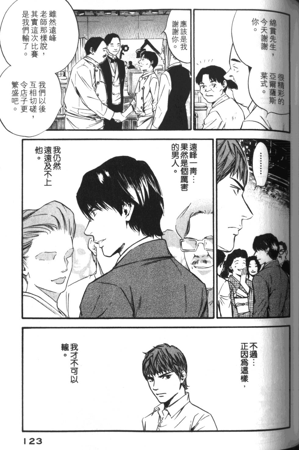 第122页