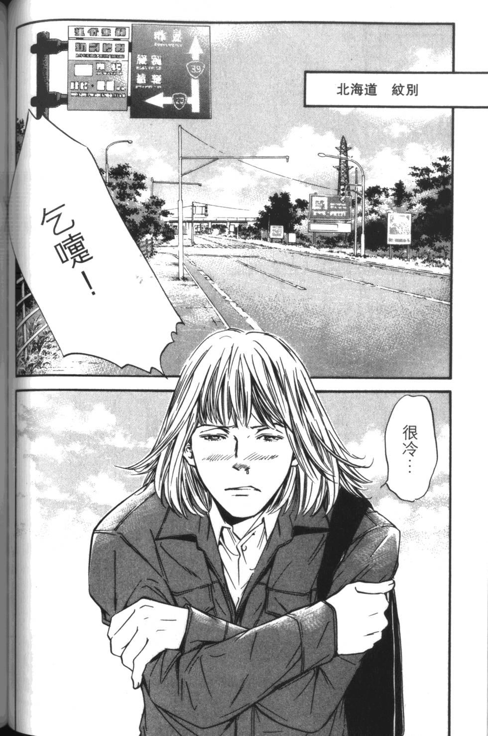 第125页
