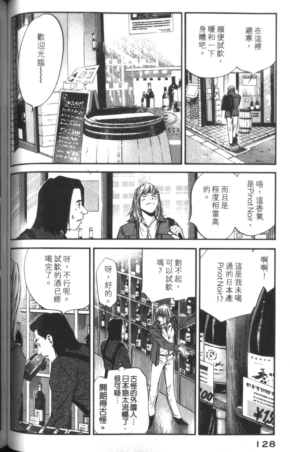 第127页