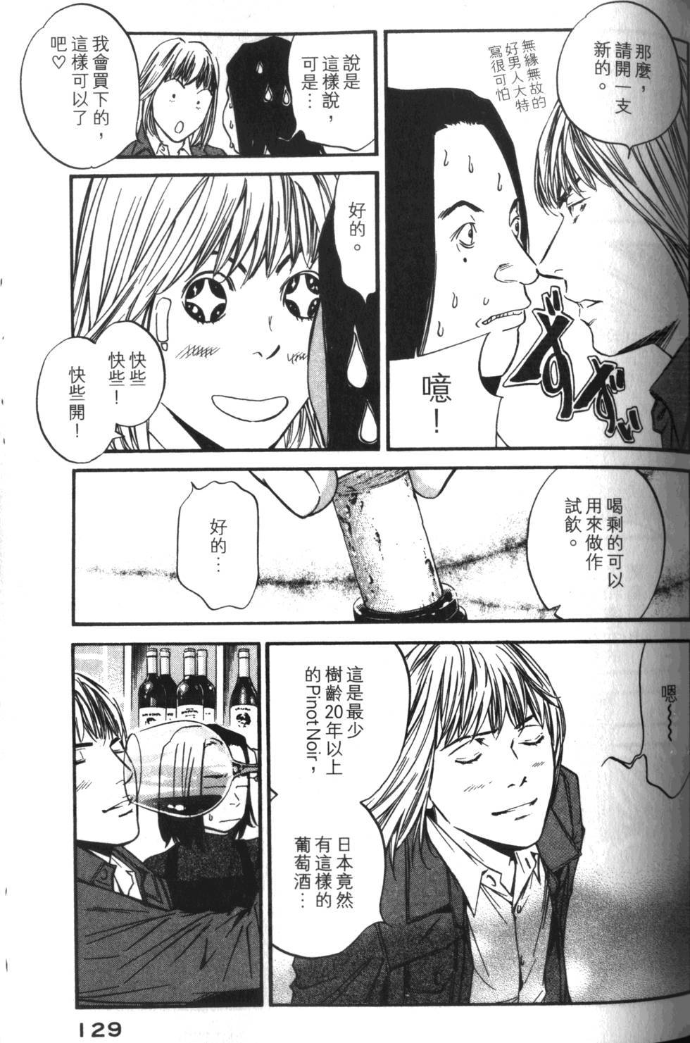 第128页
