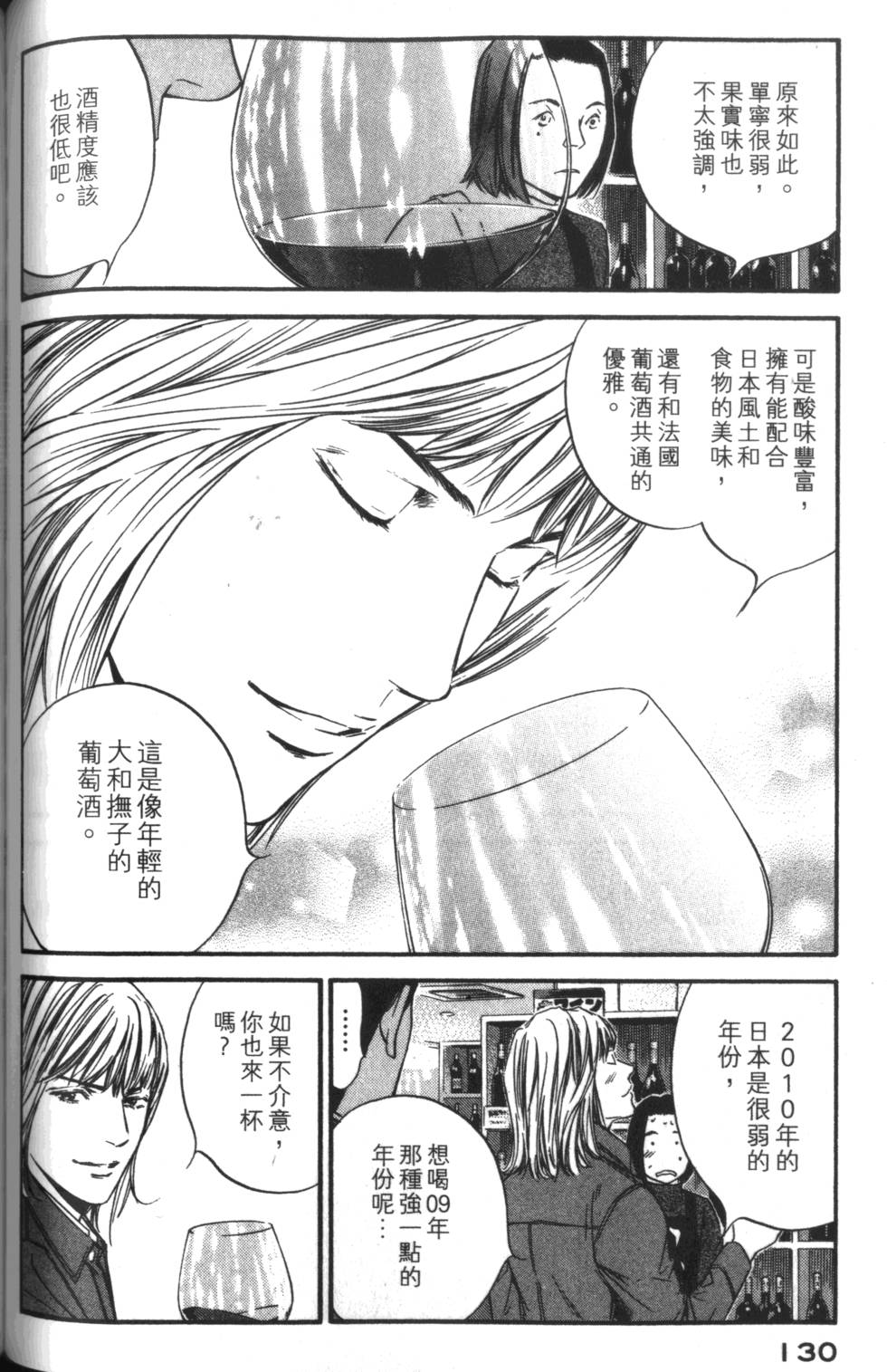 第129页