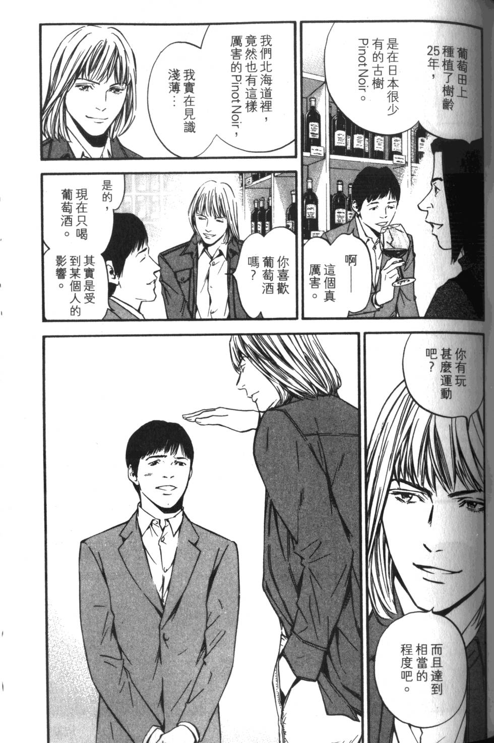 第132页