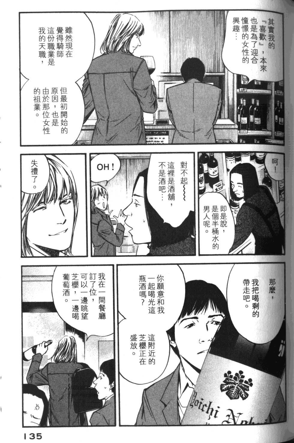 第134页