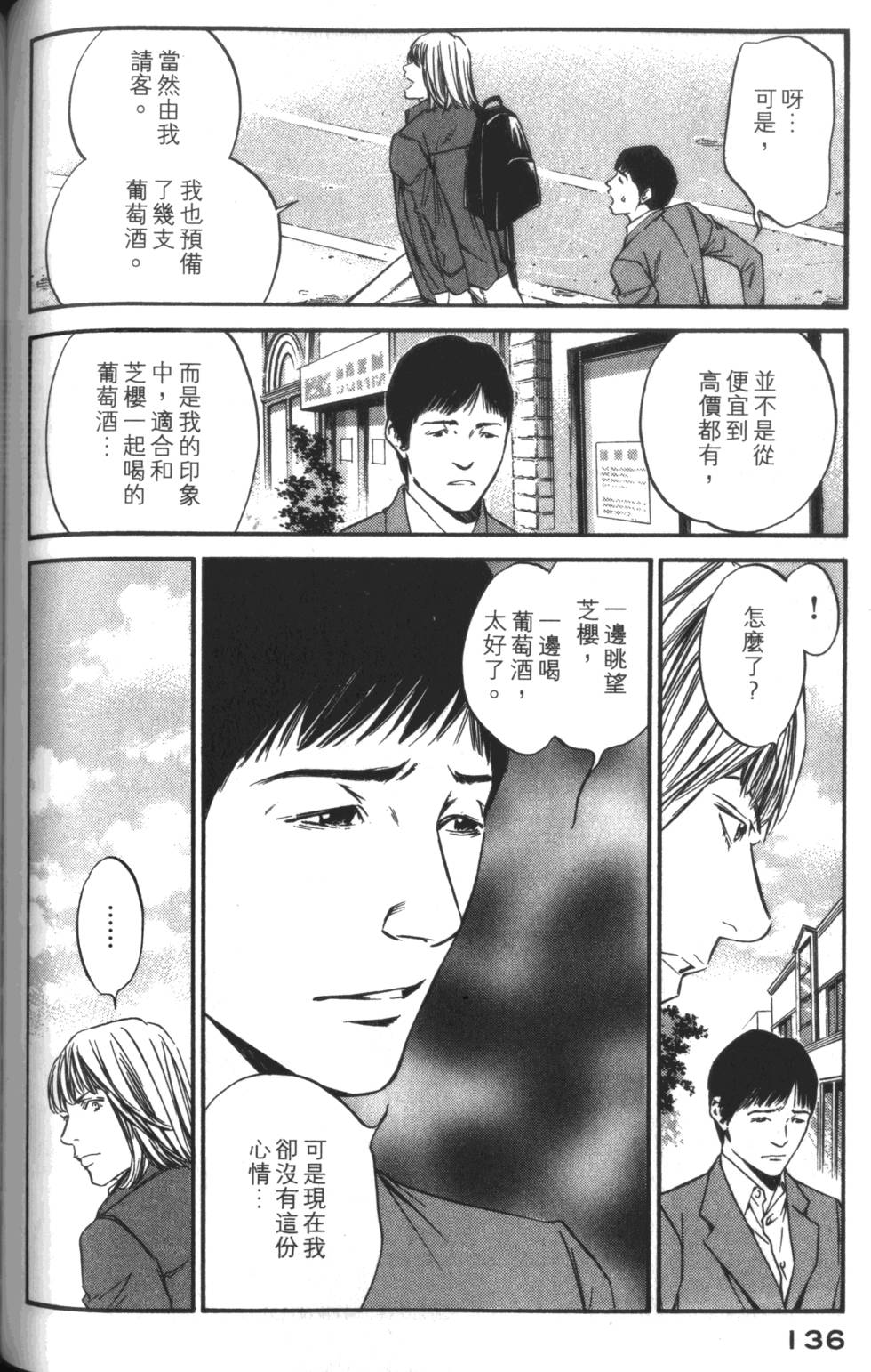 第135页