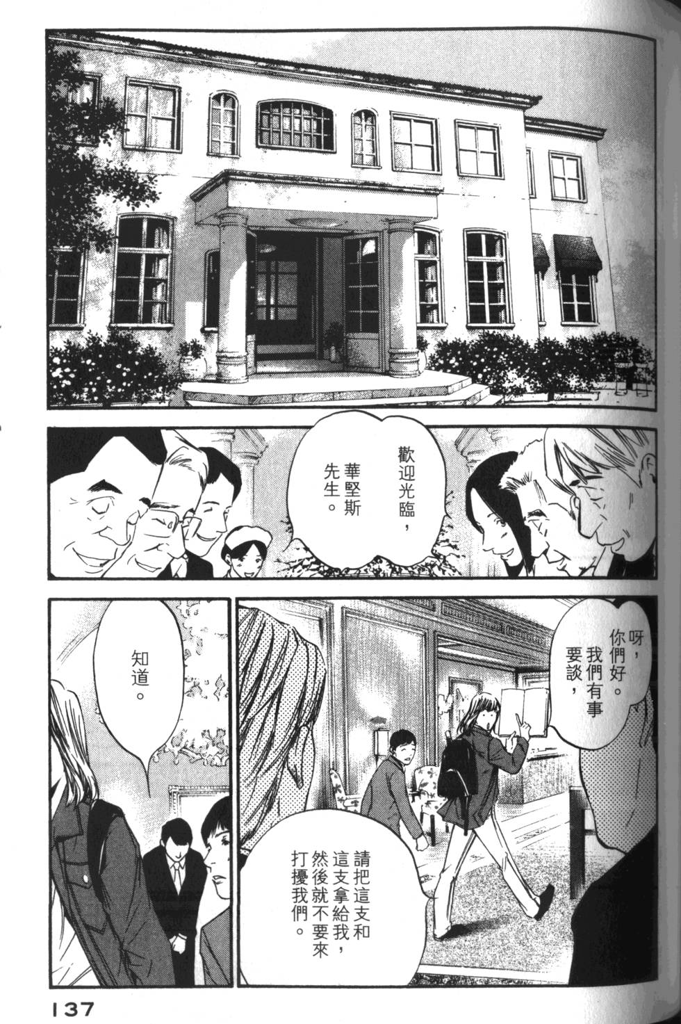 第136页