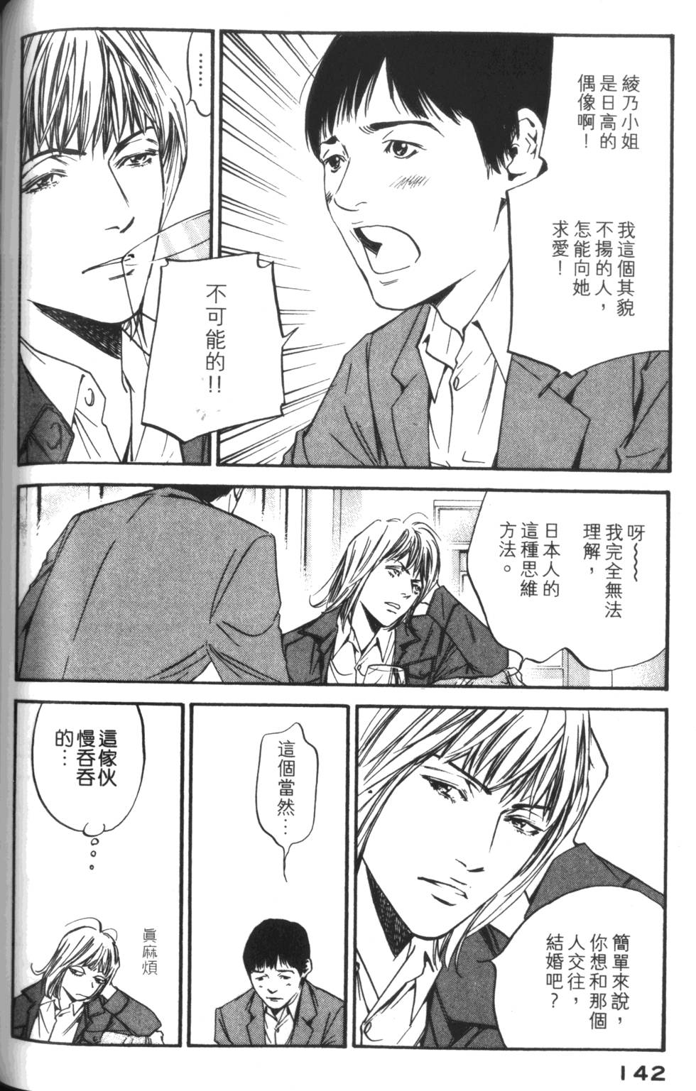 第141页