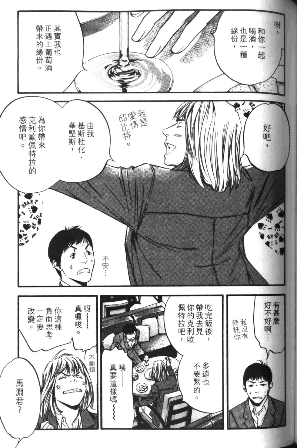 第142页