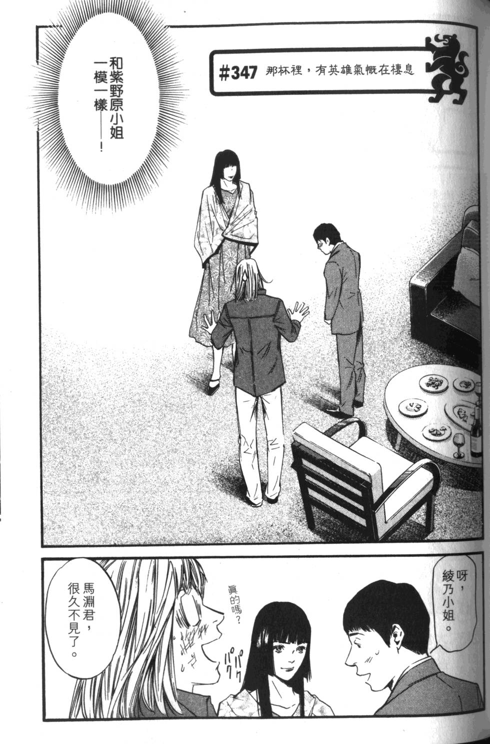 第144页
