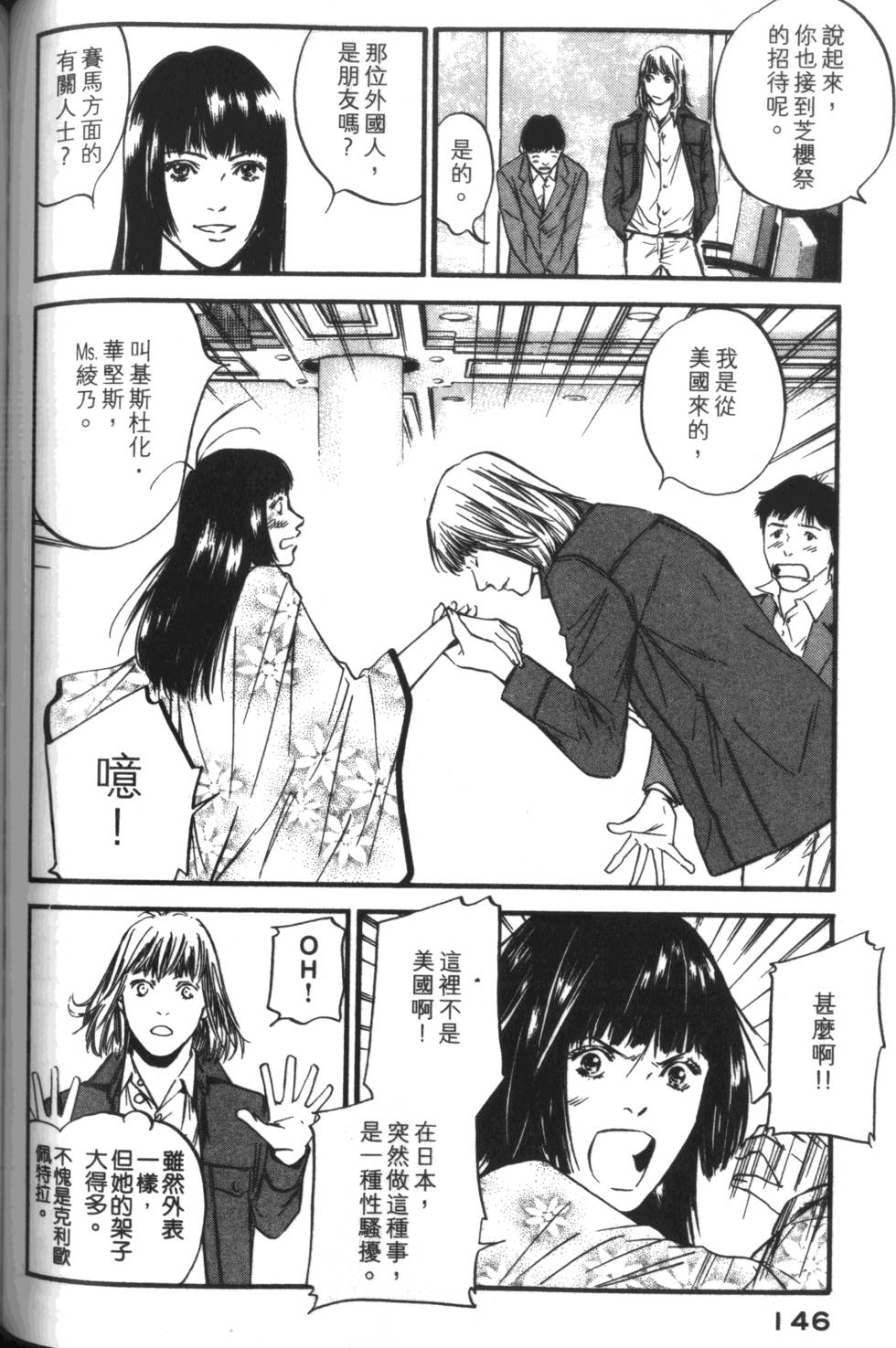 第145页