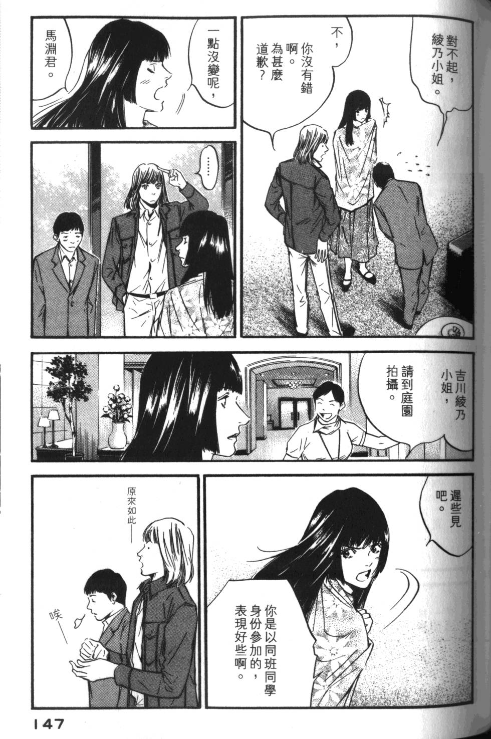 第146页