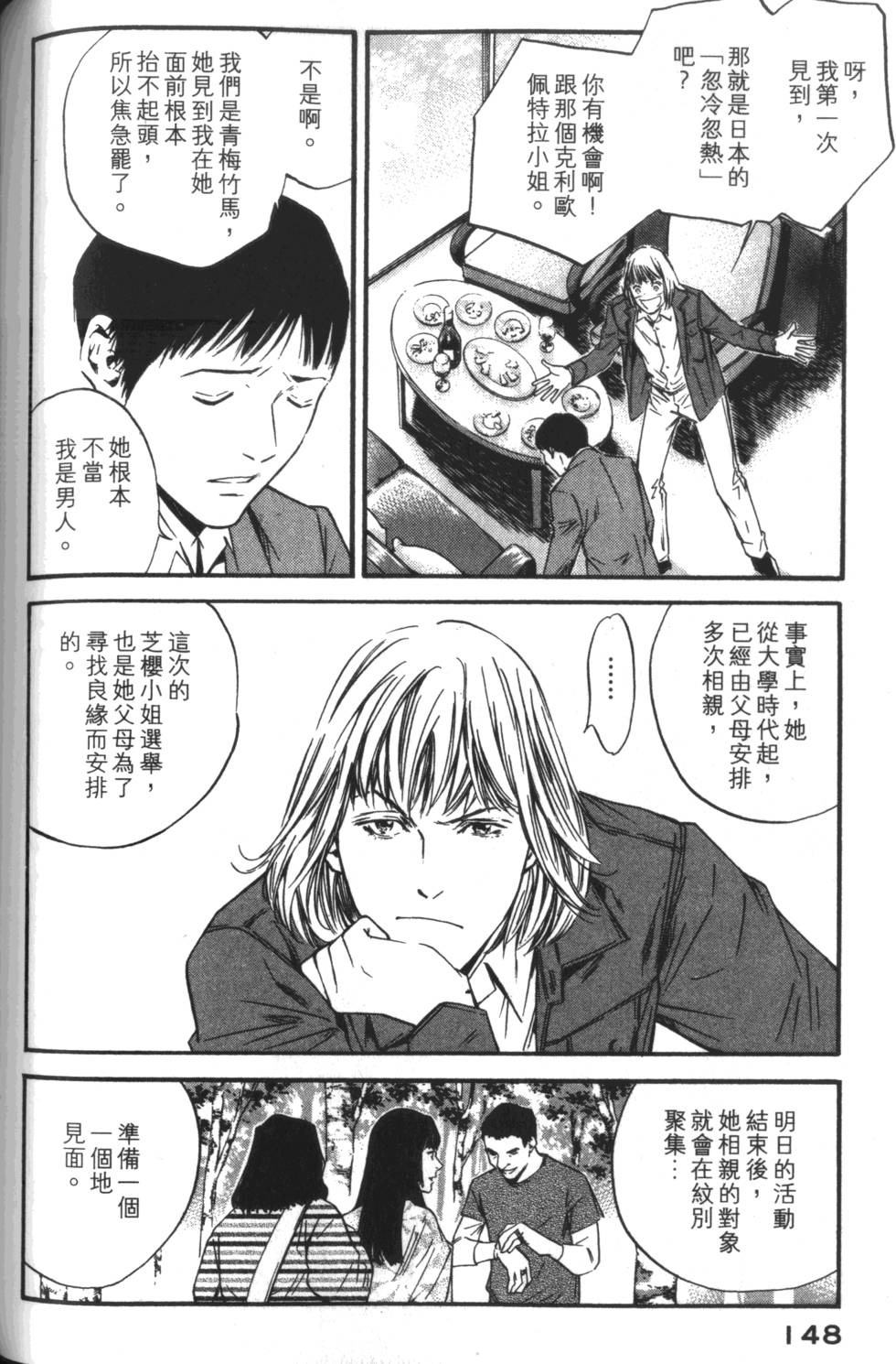 第147页