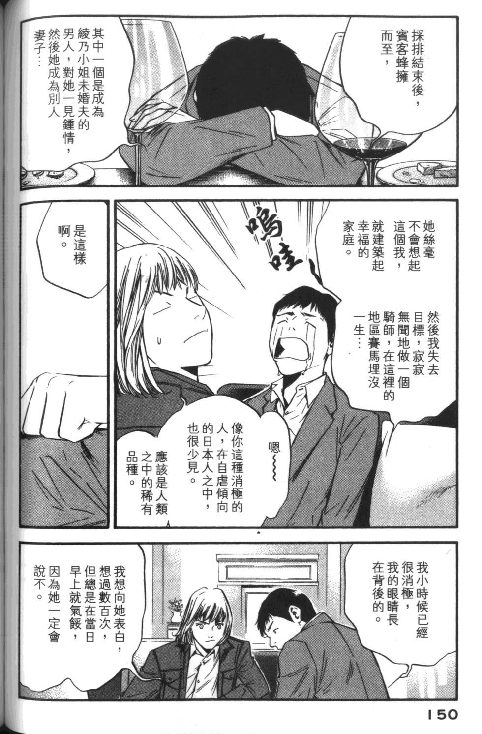 第149页