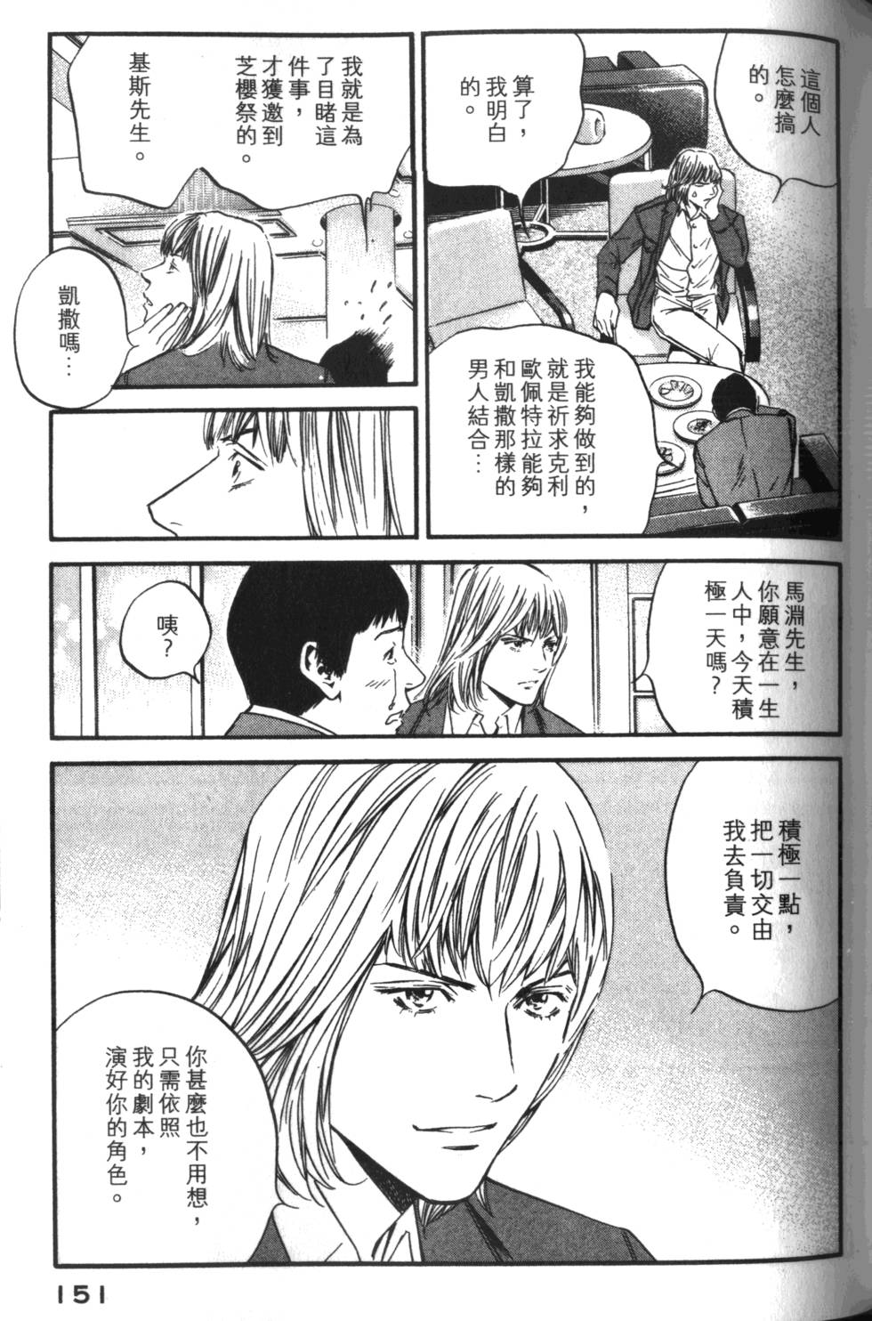 第150页