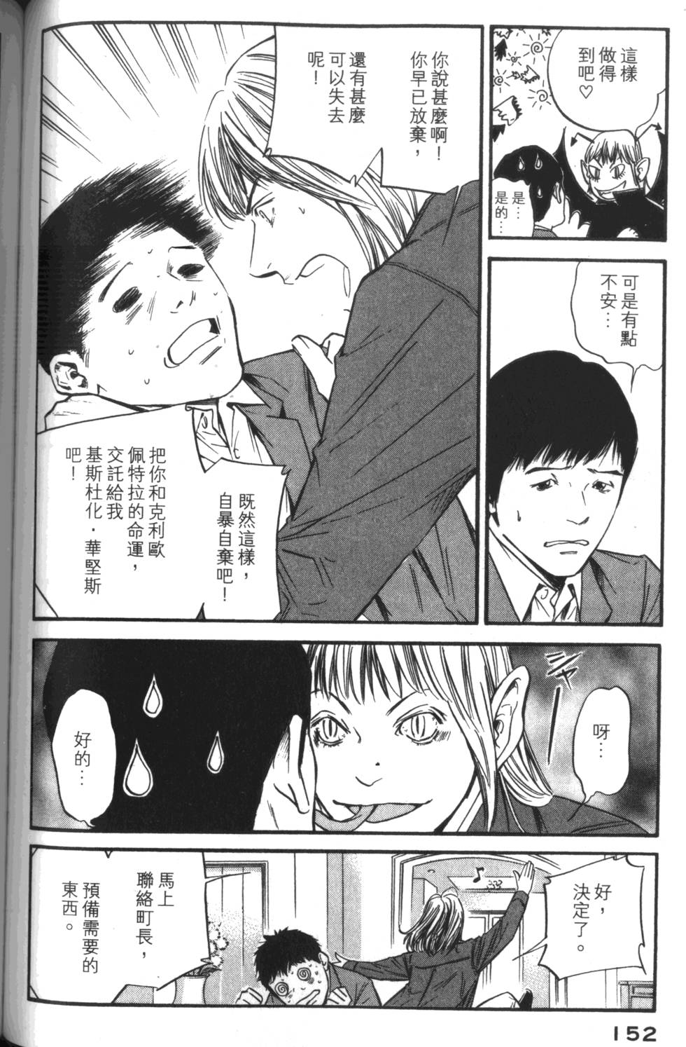 第151页