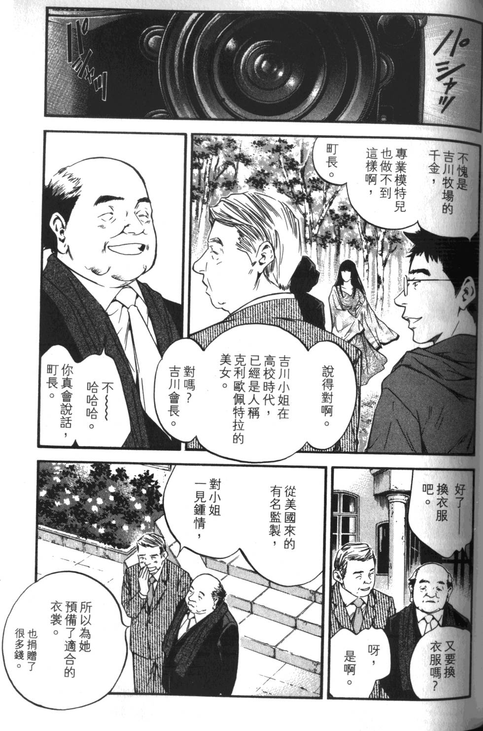 第152页