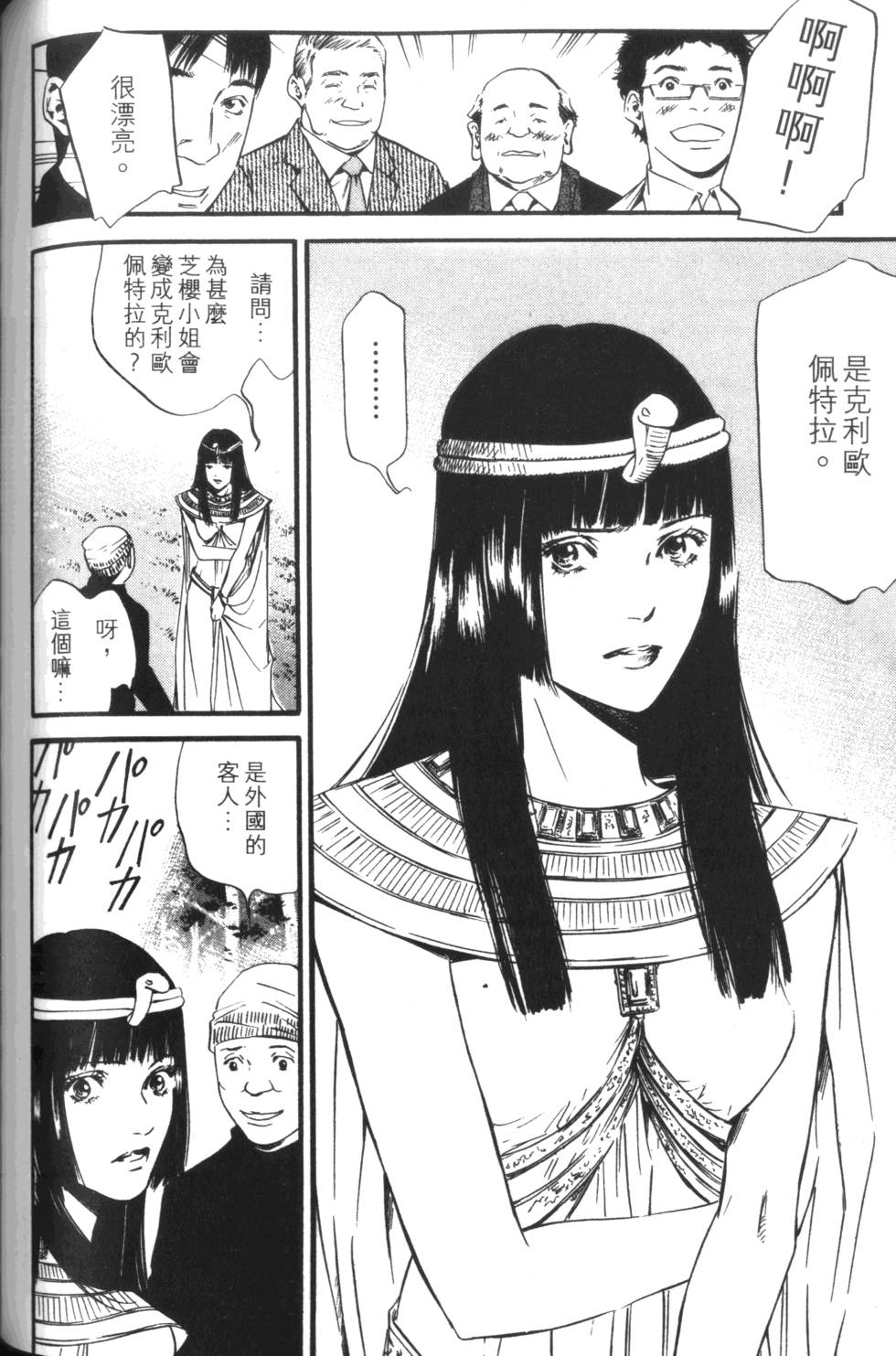 第153页