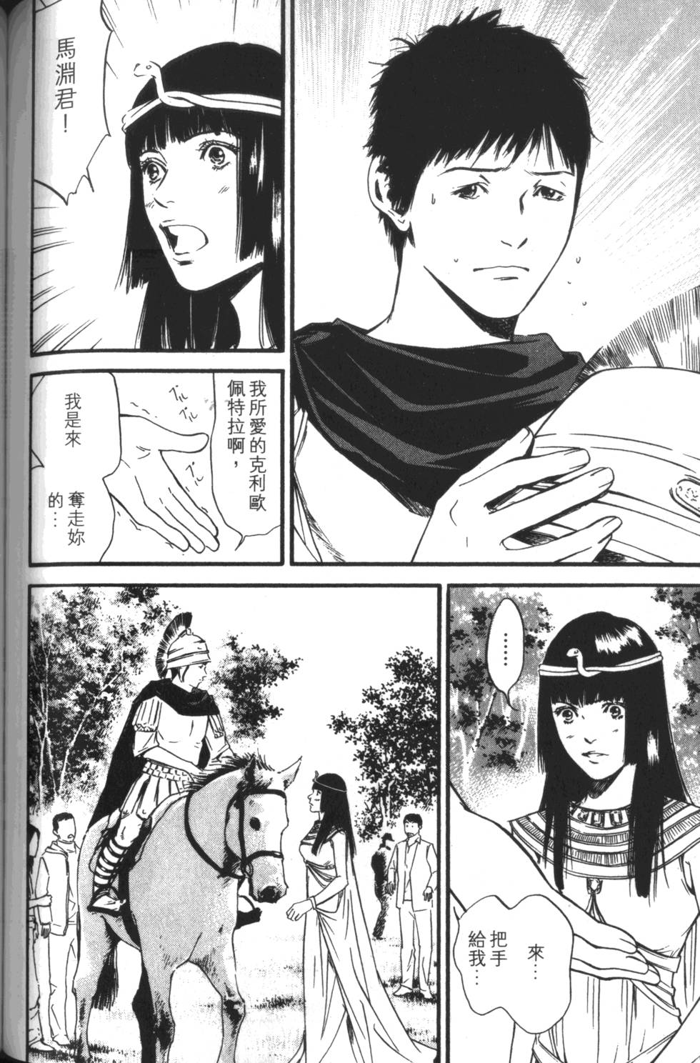 第155页
