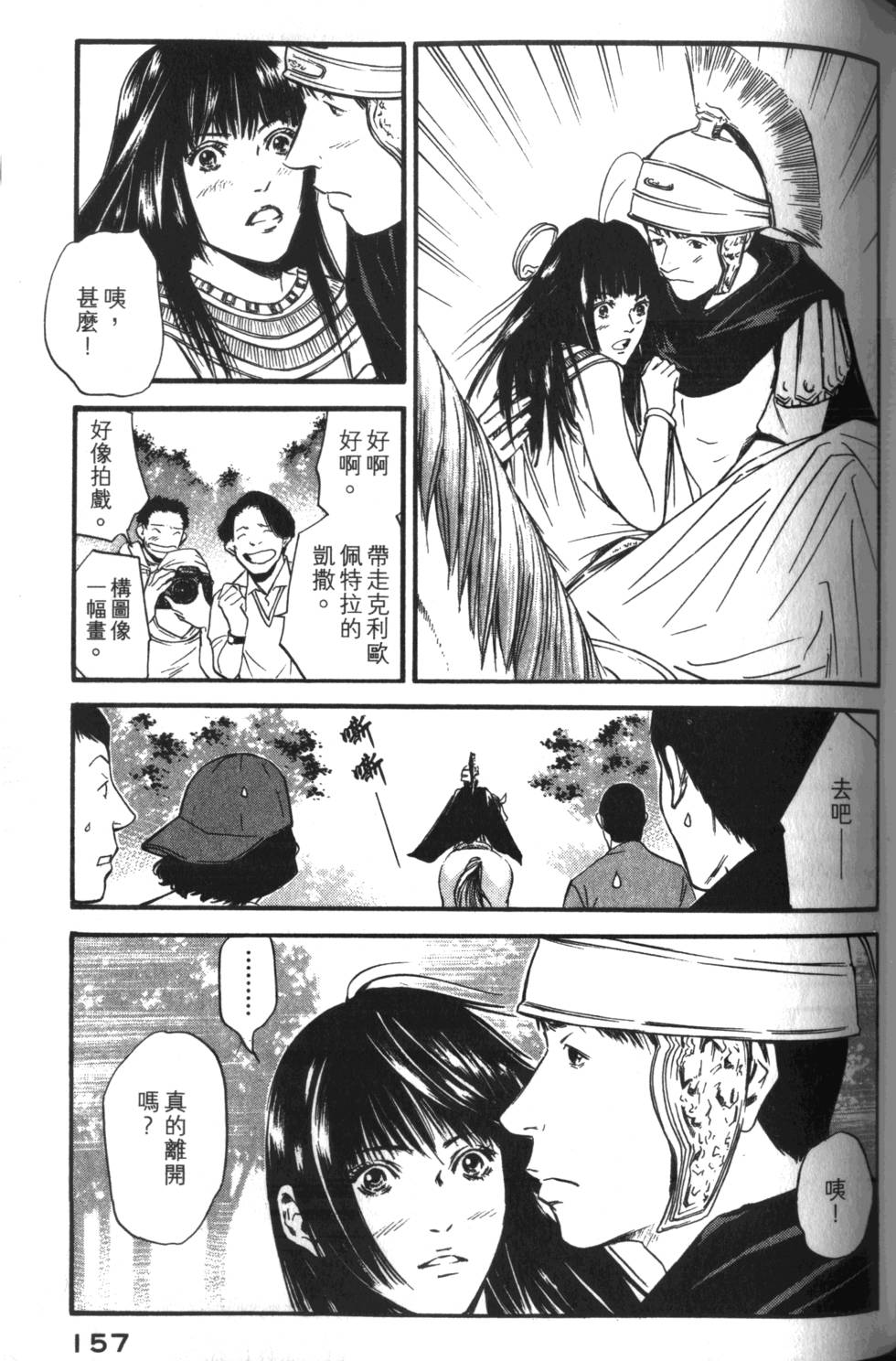 第156页