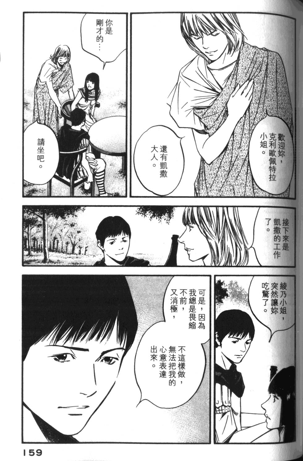 第158页