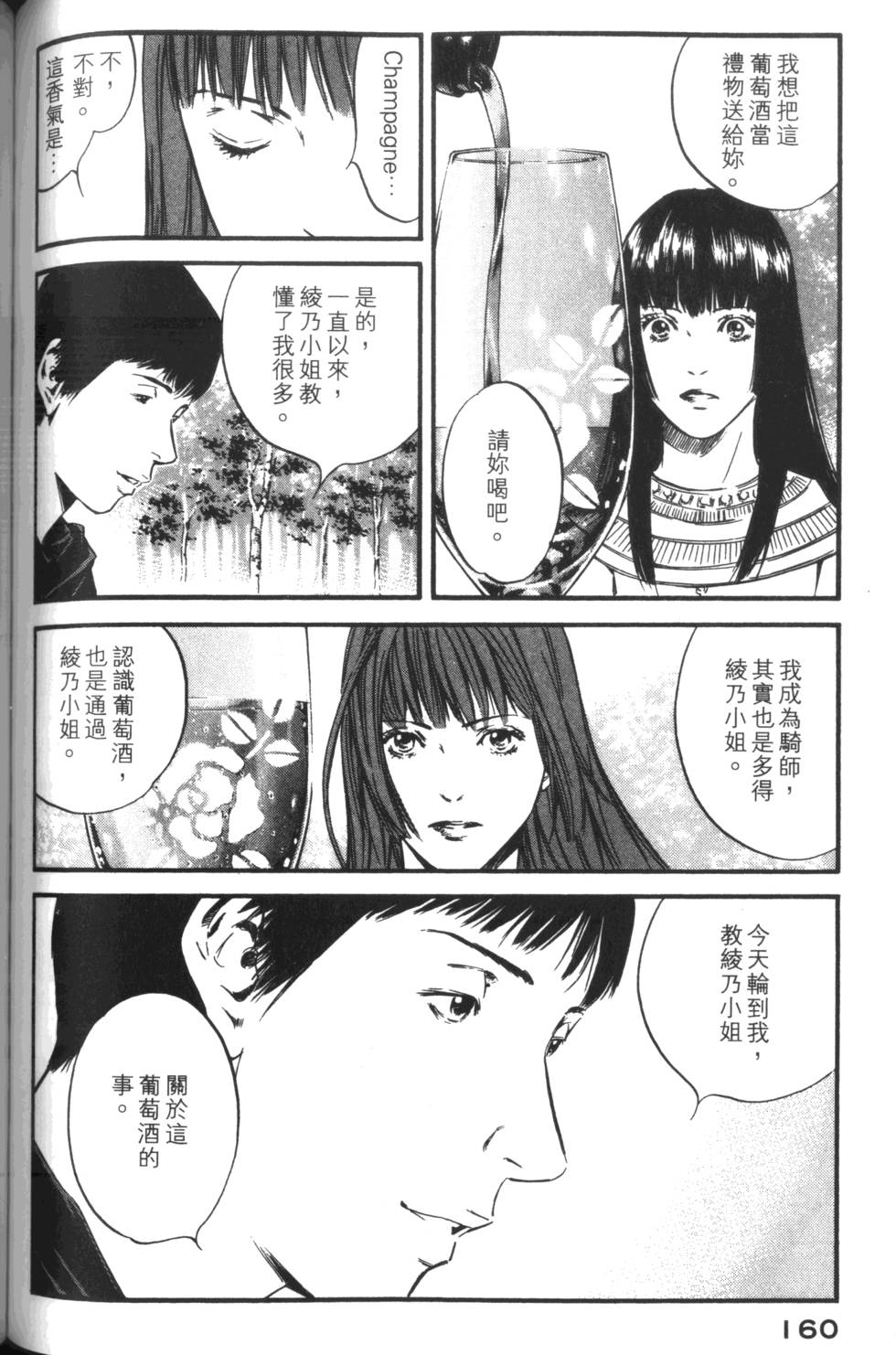 第159页