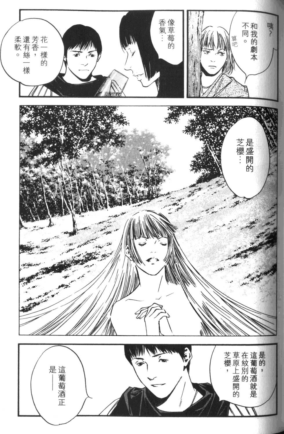 第160页