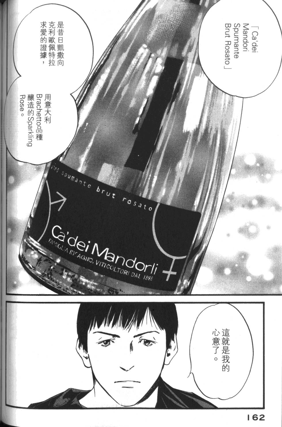 第161页