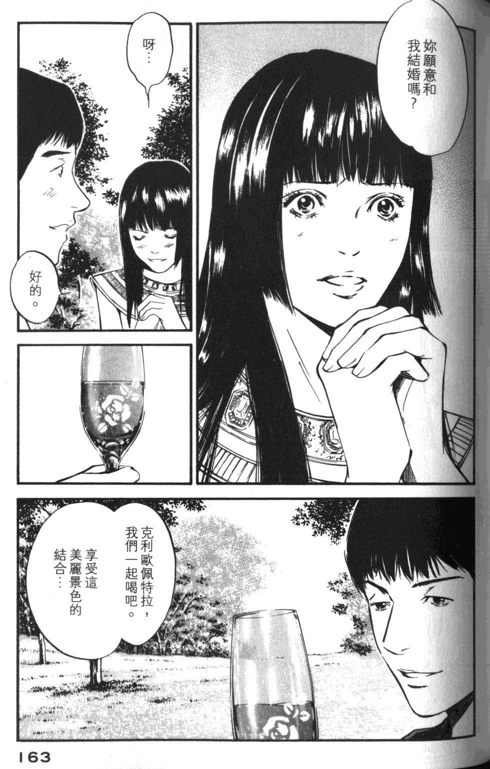 第162页