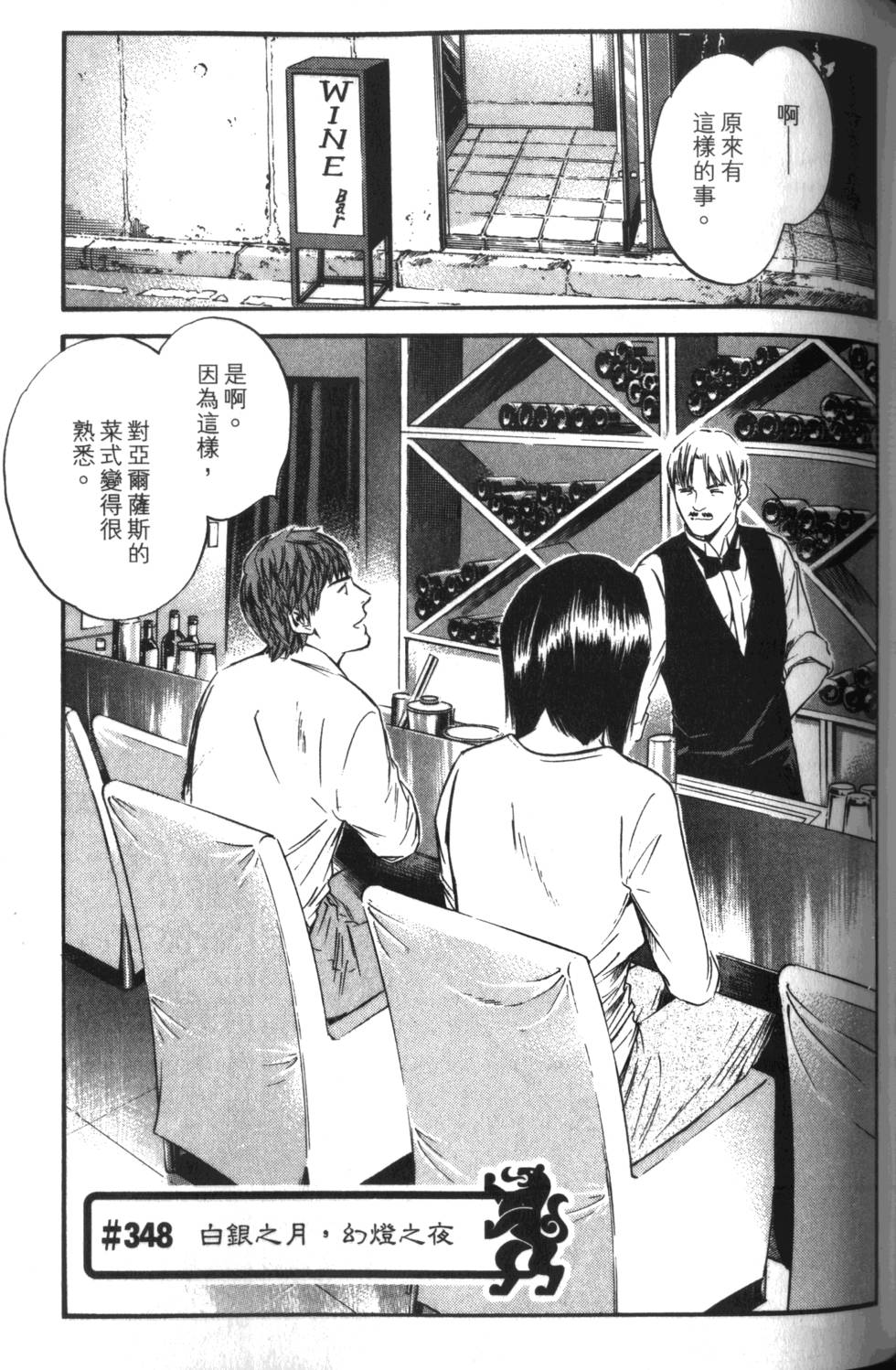 第164页