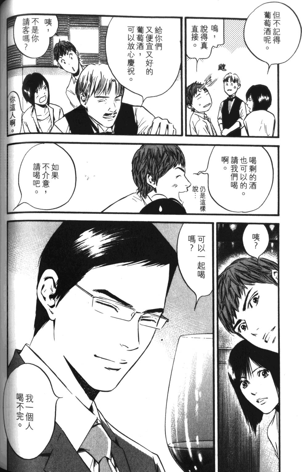 第165页