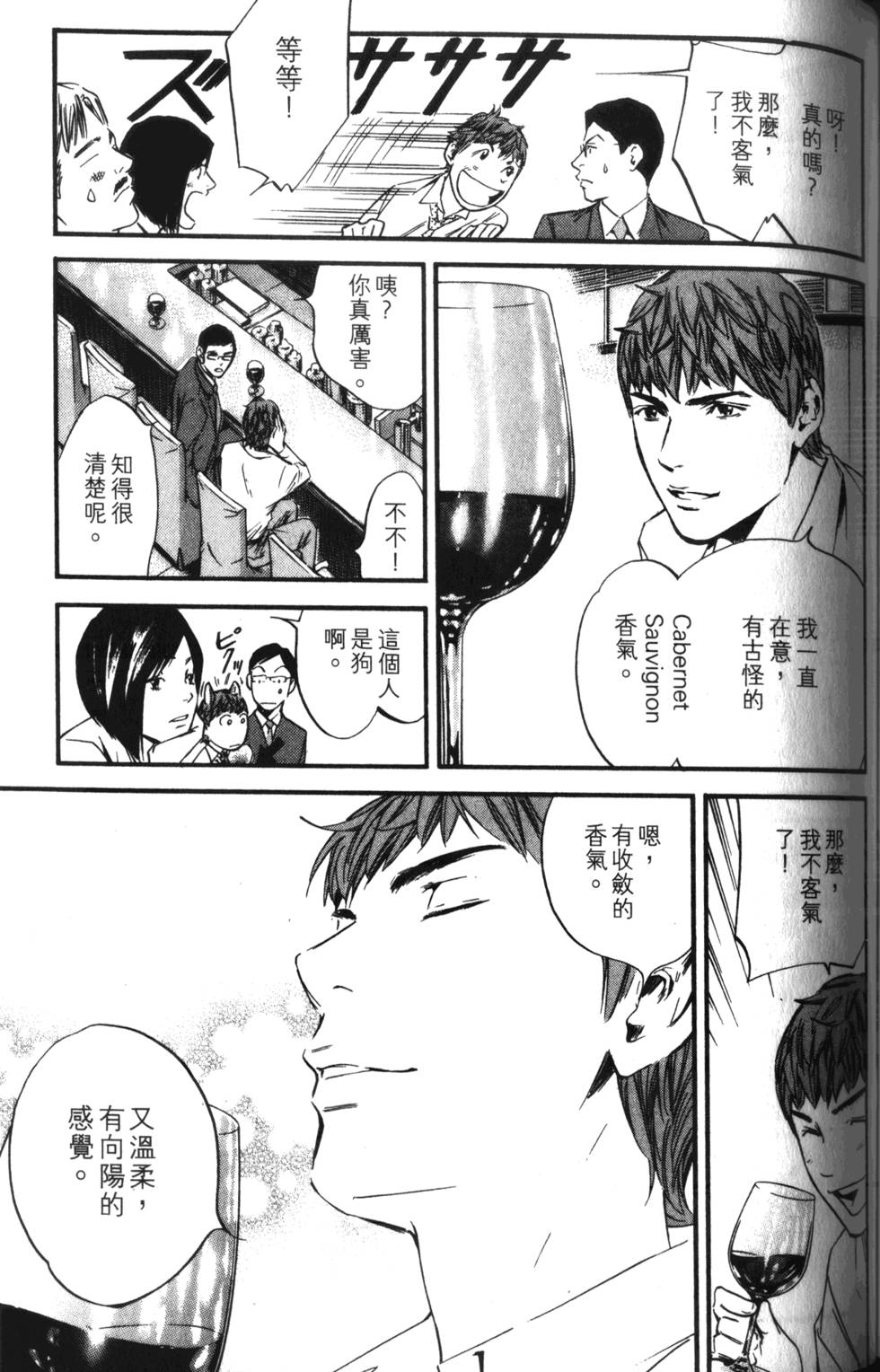 第166页