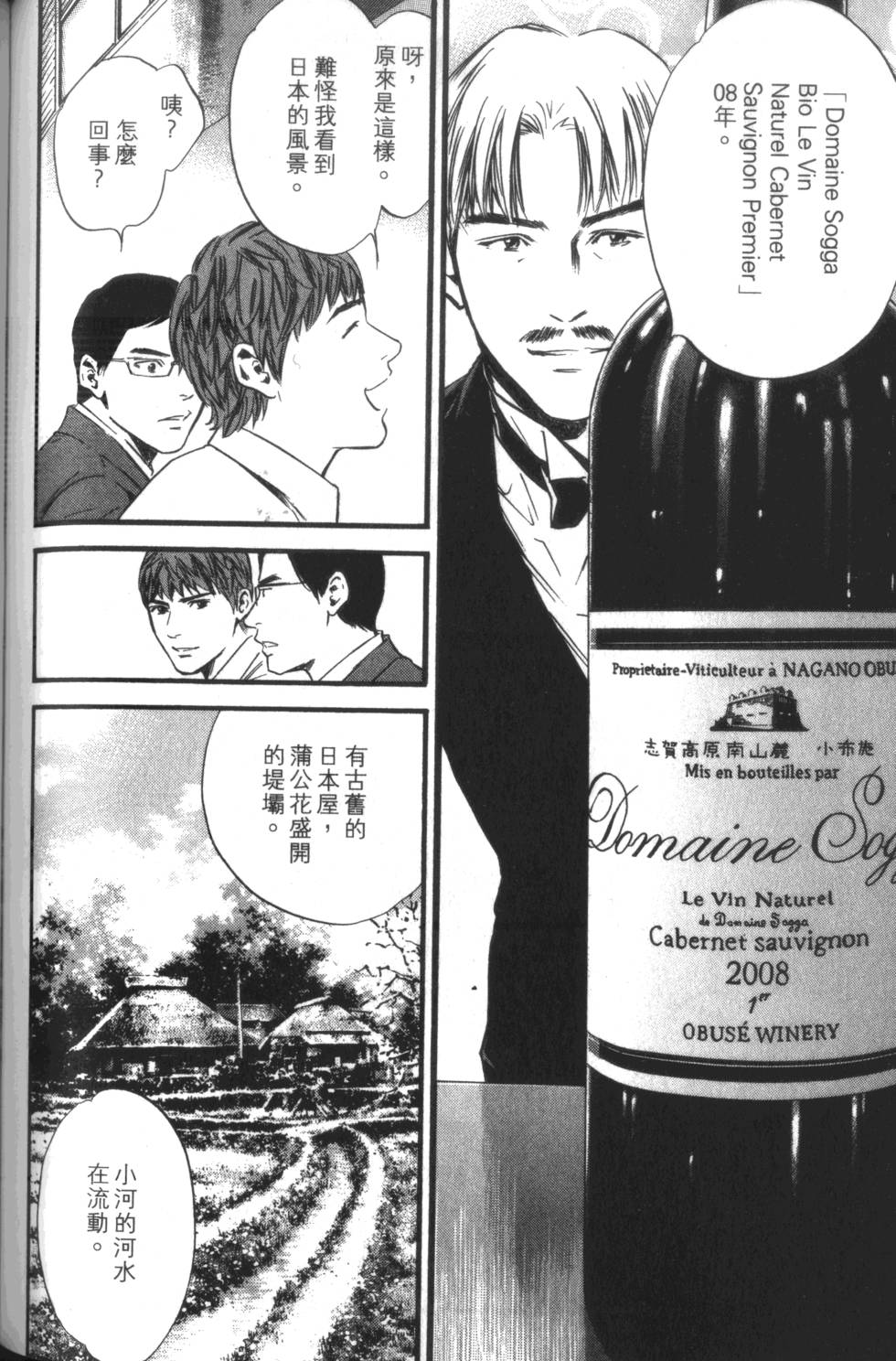 第169页