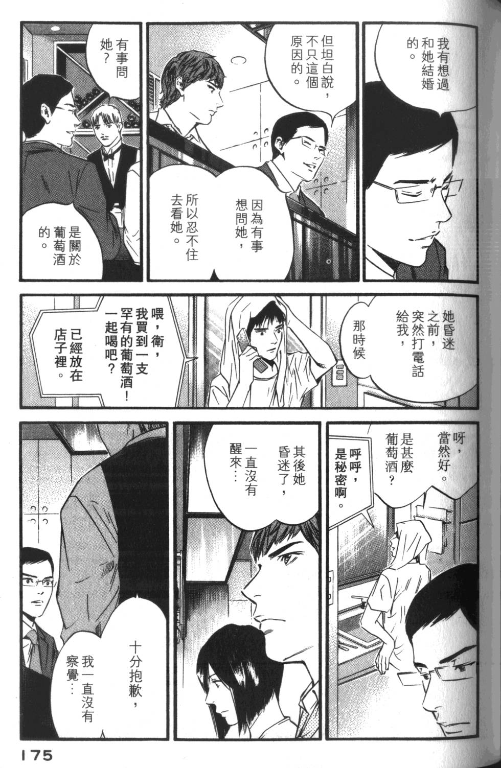 第174页