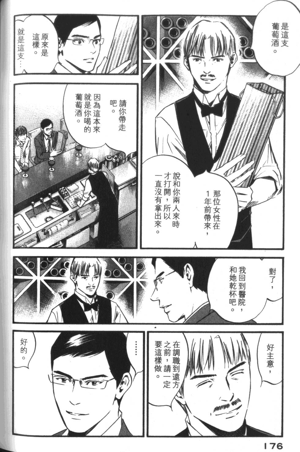 第175页