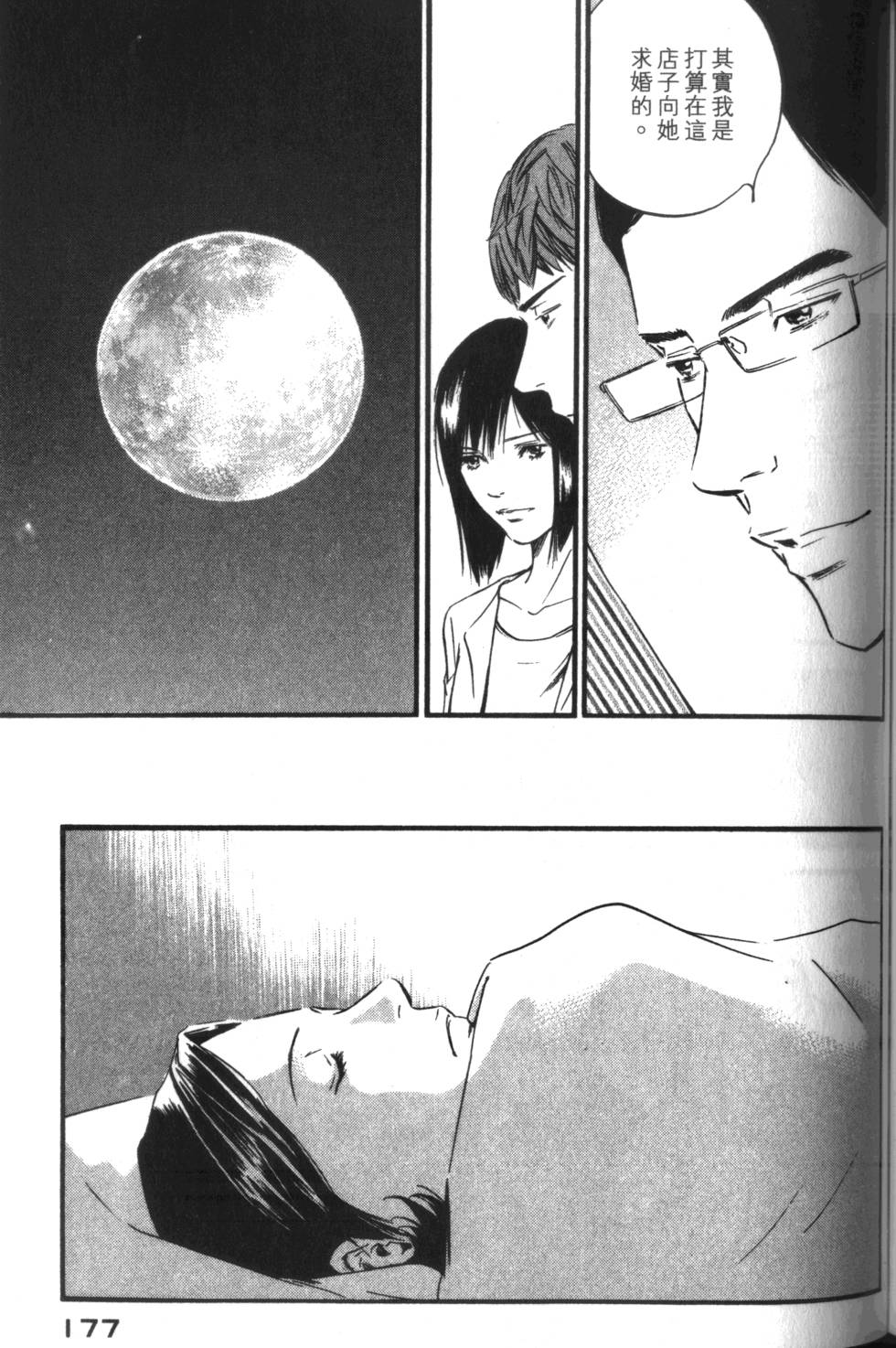 第176页